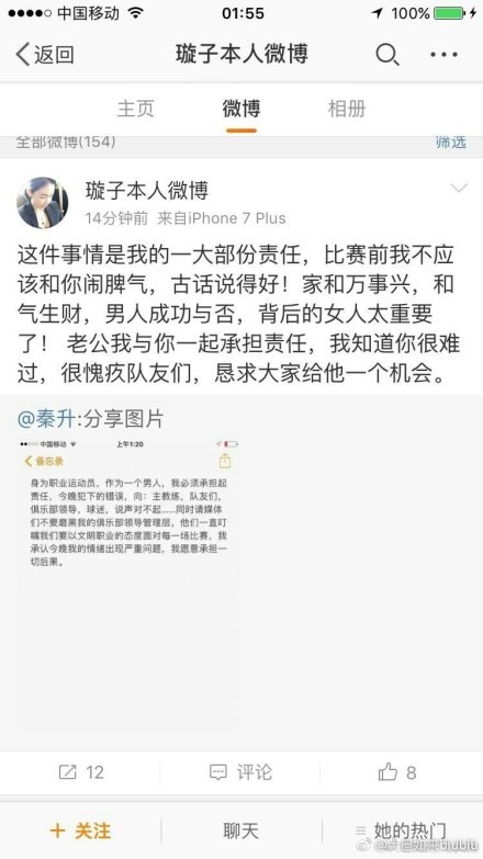 苏知鱼下意识的问：妈......您说赖大师会不会算错呢？说着，她急忙解释道：我不是怀疑易经八卦，我只是觉得这种事情就像是做数学题，稍有一点错误，结果就会发生很大的偏差，正所谓失之毫厘，差之千里嘛......杜海清摇了摇头，认真道：地球在围绕太阳公转，转一圈需要一年时间，但从不会发生任何偏差，而太阳系在围绕整个银河系的中心公转，转一圈需要两点五亿年，依旧不会出现任何偏差，这就是规律的严谨性。